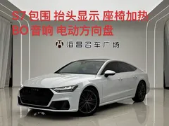 2023 Audi A7 45 TFSI, белый — фото 2