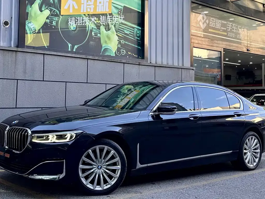 2021 BMW 7 Series 730Li