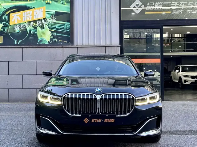 2021 BMW 7 Series 730Li Luxury Package