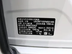 2022 BMW 1 Series 1 125i M, белый — фото 14