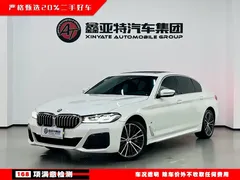 2022 BMW 5 Series 530Li M, белый — фото 2