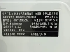 2023 Honda Vezel 1.5L CVT Elite, белый — фото 21