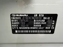 2022 Subaru Forester 2.0i AWD Luxury EyeSight, белый — фото 2