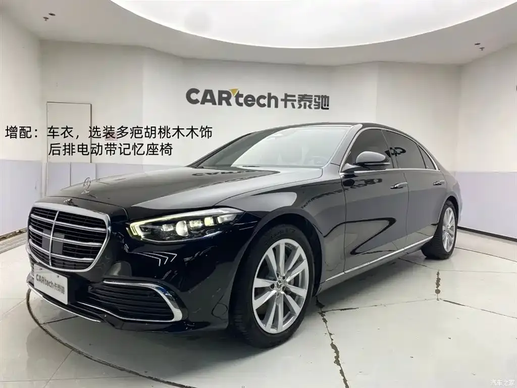 2022 Mercedes-Benz S-Class S 400 L Business Type
