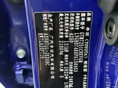2021 Toyota Camry Hybrid 2.5HG Luxury — фото 8