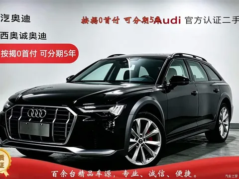 Audi A6 imported allroad quattro explorer 2022