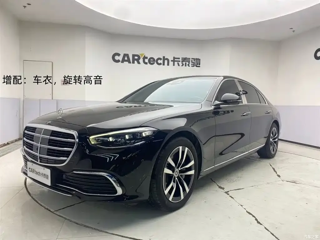 2021 Mercedes-Benz S-Class S 400 L Luxury