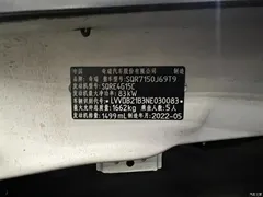 2022 Chery Tiggo 2 Pro 1.5L CVT Fashion, белый — фото 19