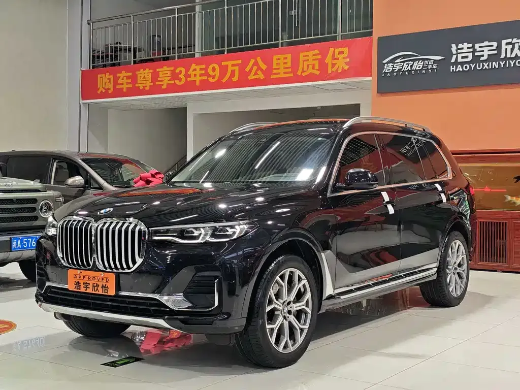 2022 BMW X7 xDrive40i