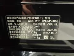 2022 BMW X7 xDrive40i, чёрный — фото 20
