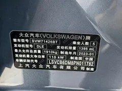 2023 Volkswagen Lingdu Lingdu L 280TSI DSG is hot and spicy, синий — фото 26