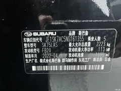 2022 Subaru Forester 2.0i AWD Luxury EyeSight, чёрный — фото 25