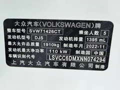 2022 Volkswagen Lamando L 280TSI DSG, белый — фото 25