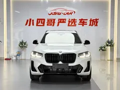 2023 BMW X3 M, белый — фото 2