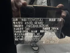 2020 Toyota Vellfire Hybrid 2.5L HV Premium — фото 27