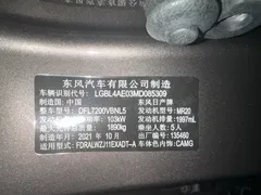 2021 Nissan Qashqai 2.0L CVT Luxury — фото 24