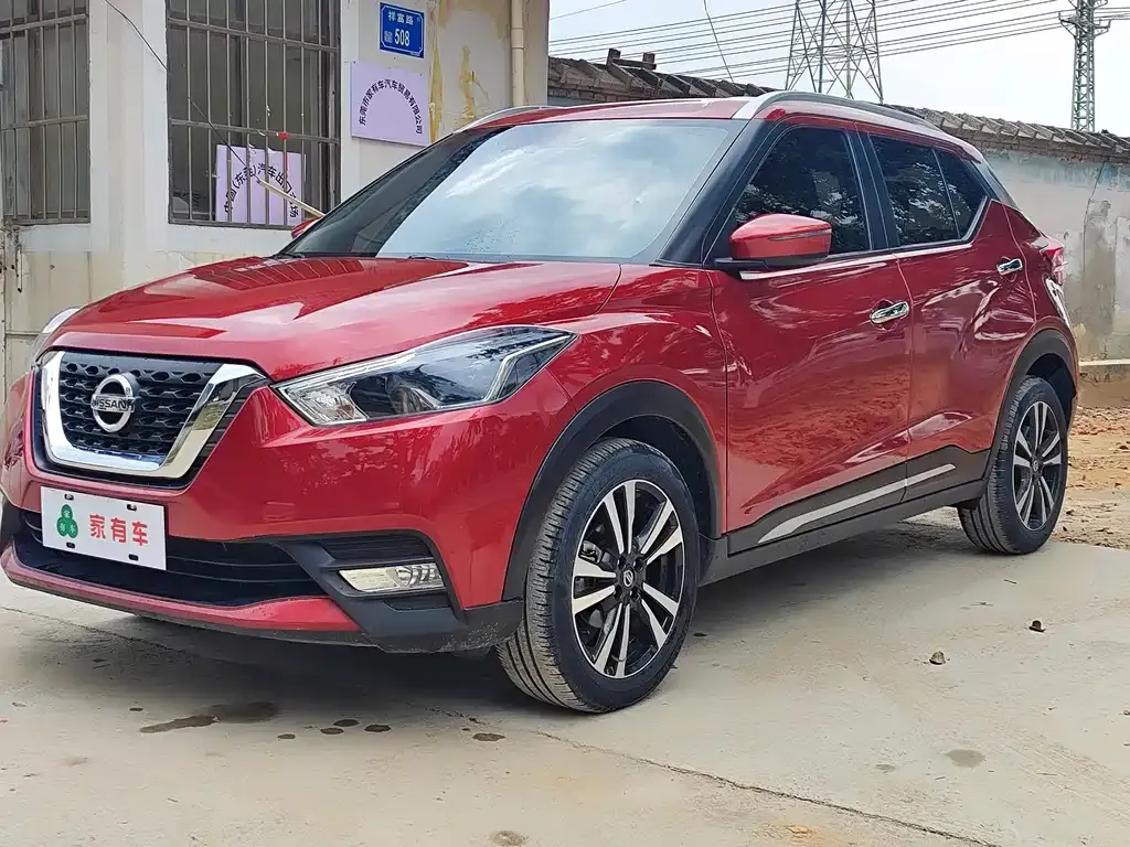 2020 Nissan Kicks 1.5L XL CVT