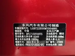 2020 Nissan Kicks 1.5L XL CVT — фото 14