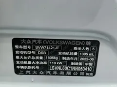2022 Volkswagen Lavida 280TSI DSG Comfort, белый — фото 24