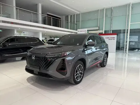2023 Changan CS75PLUS second generation 1.5T AT elite type