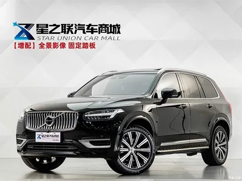 2022 Volvo XC90 B6 Zhiyi Luxury 7-seater