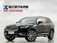 2022 Volvo XC90 B6 Zhiyi Luxury 7-seater, чёрный — фото 1