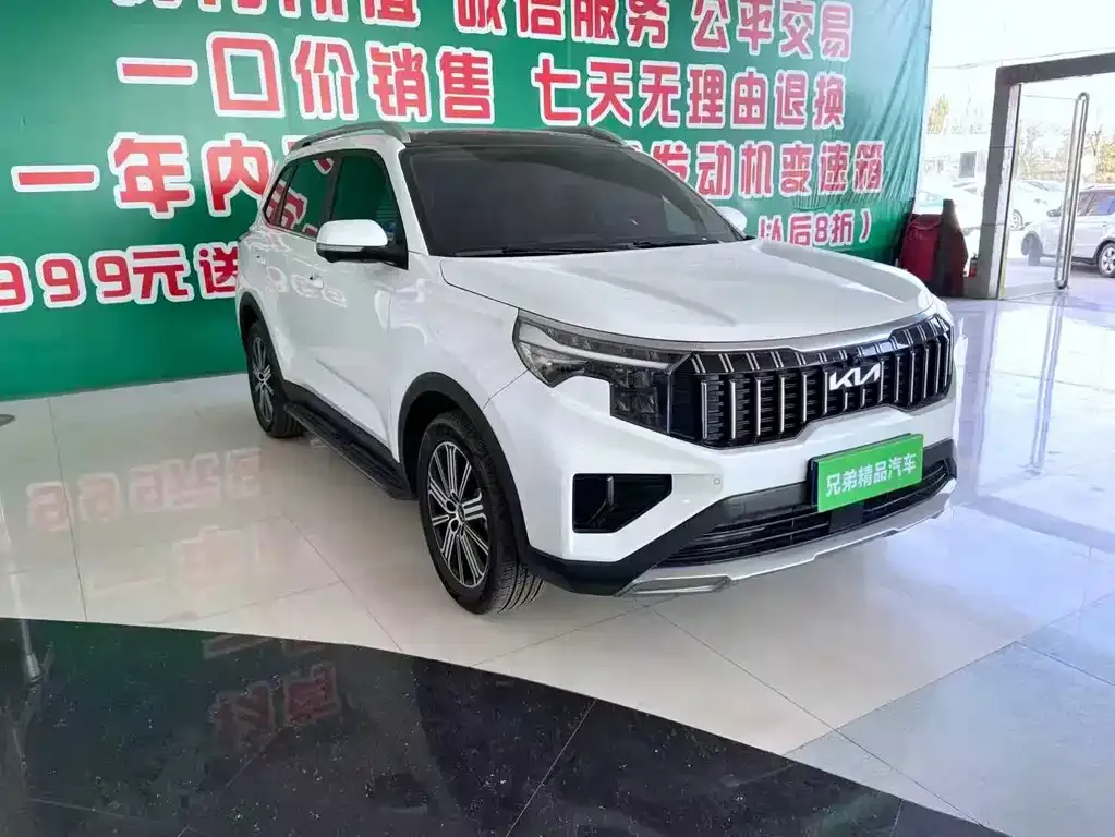 2021 Kia Sportage Ace 2.0L