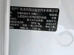2021 Kia Sportage Ace 2.0L, белый — фото 7