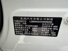 2022 Nissan X-Trail 2.0L 2WD Premium, белый — фото 18