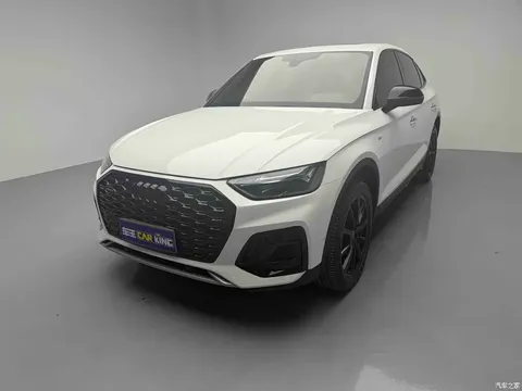 2021 Audi Q5L Sportback 40 TFSI Luxury