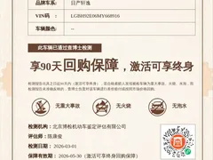 2021 Nissan Sylphy 1.6L XL CVT — фото 18