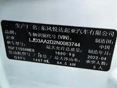 2021 Kia Cerato 1.5L CVT Fashion, белый — фото 24