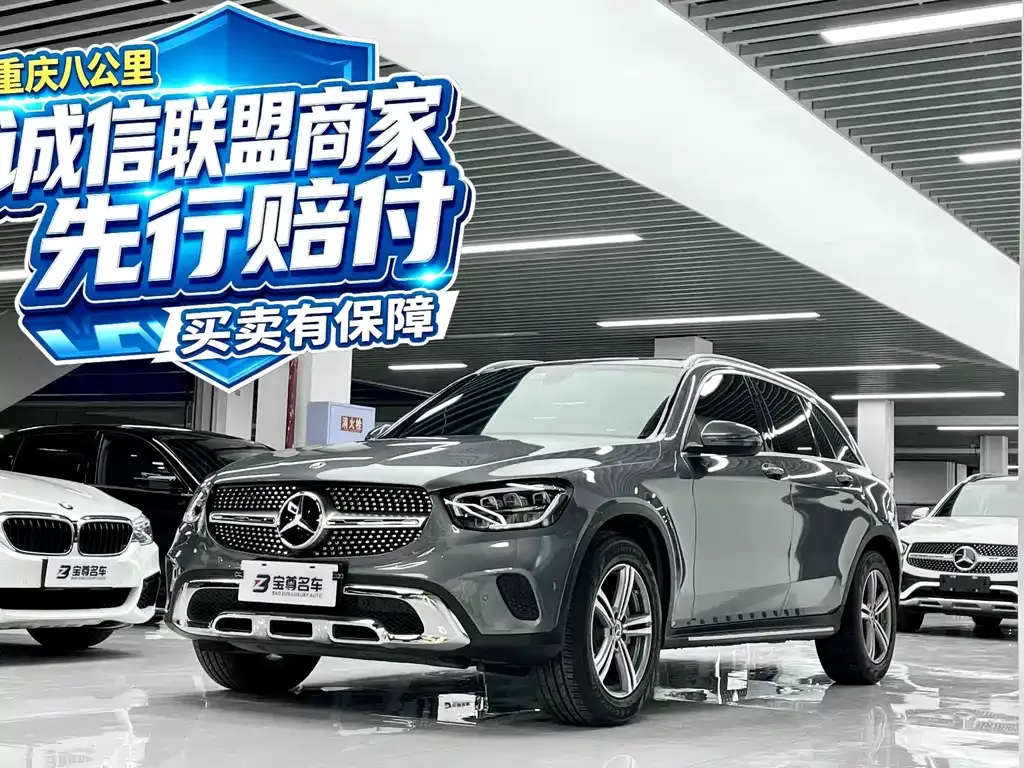 2021 Mercedes-Benz GLC 260 L 4MATIC
