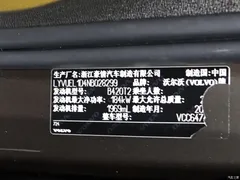2022 Volvo XC60 B5 4WD Zhiyuan Luxury — фото 17