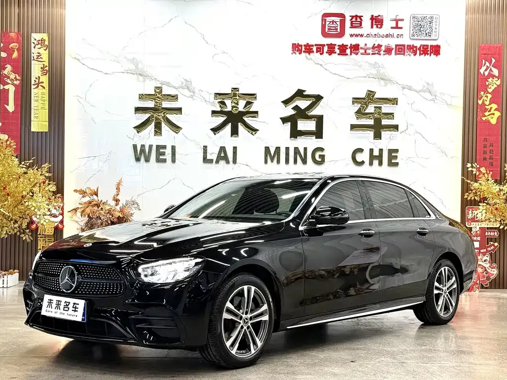 2023 Mercedes-Benz E-Class E 260 L Sport