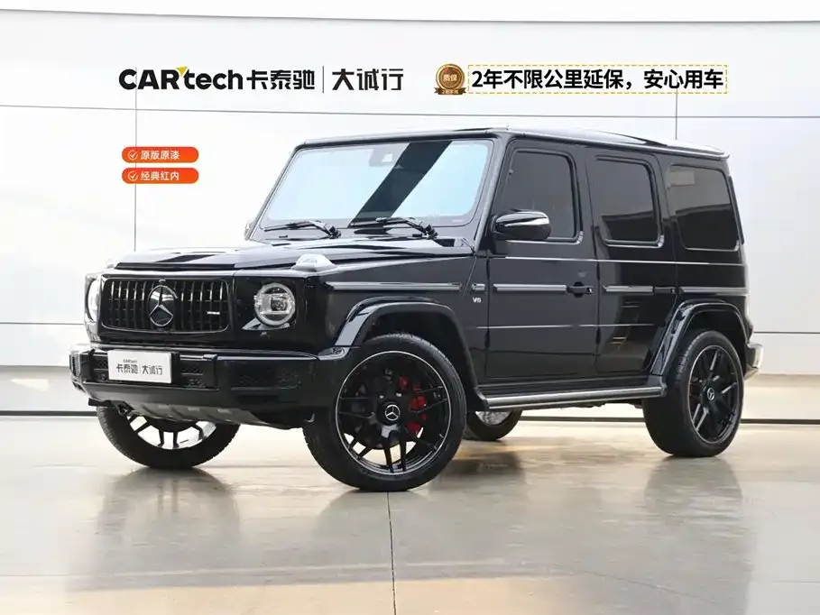 2023 Mercedes-Benz G-Class G 500