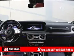 2023 Mercedes-Benz G-Class G 500, чёрный — фото 4