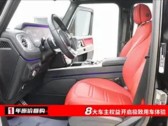 2023 Mercedes-Benz G-Class G 500, чёрный — фото 5