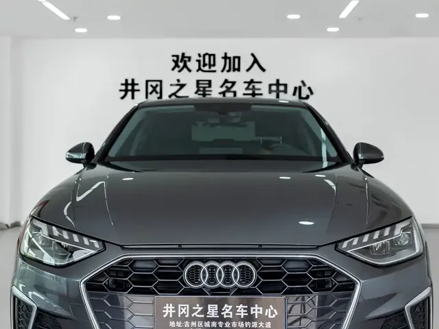 2022 Audi A4L 40 TFSI Fashion Dynamic