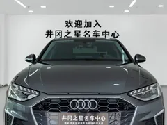 2022 Audi A4L 40 TFSI — фото 2