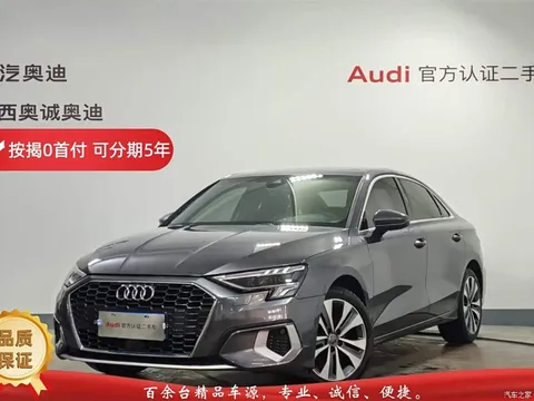 2021 Audi A3 A3L Limousine 35 TFSI Aggressive Sports