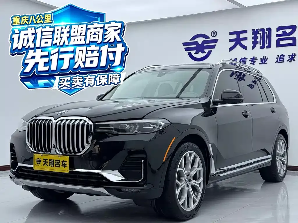 2022 BMW X7 3.0T US Spec
