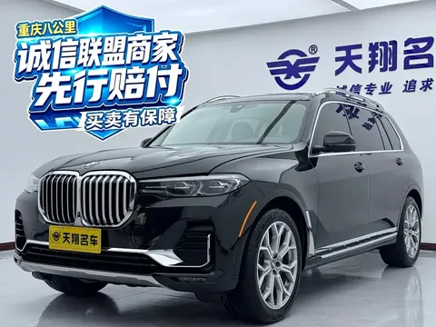 2022 BMW X7 3.0T US Spec