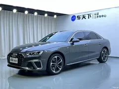 2022 Audi A4L 40 TFSI fashionable and dynamic — фото 1