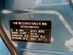 2021 Geely Preface 2.0TD Premium, синий — фото 12