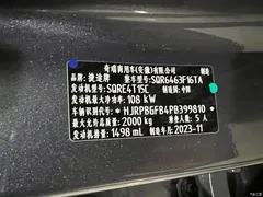 2023 Jetour Jietu Monkey King 1.5T DCT Xingyao PRO+ — фото 19