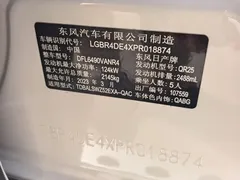 2021 Nissan Murano 2.5L XL 2WD Luxury, белый — фото 16