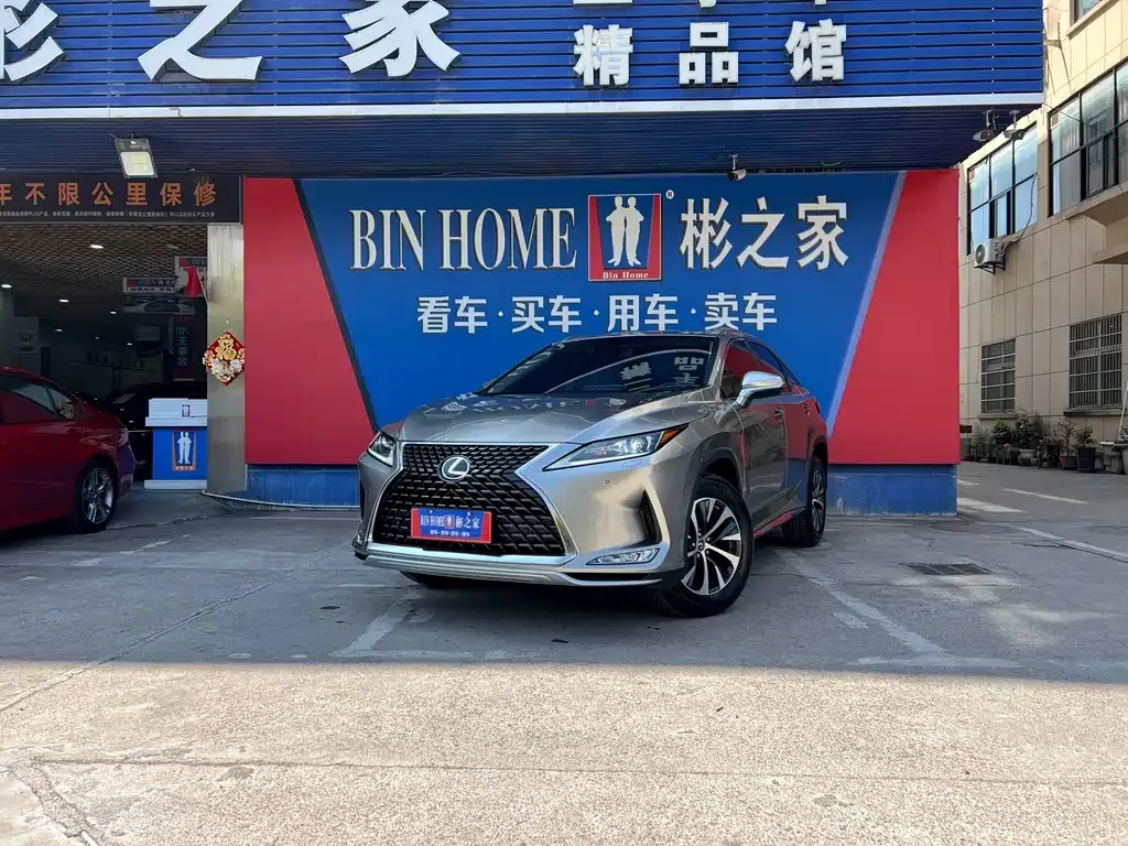 2020 Lexus RX 300 2WD Elite