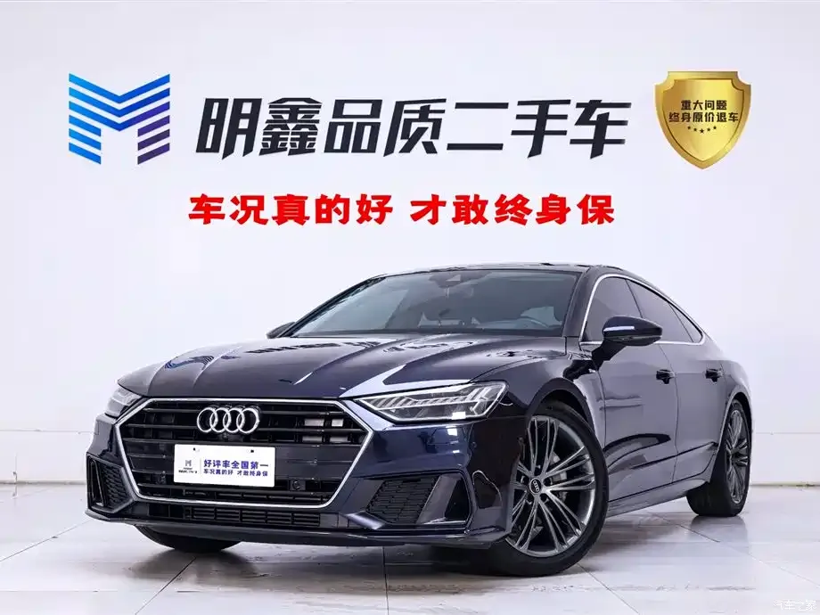 2022 Audi A7 45 TFSI Premium Selection