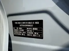 2023 Geely Preface 2.0TD Luxury — фото 15